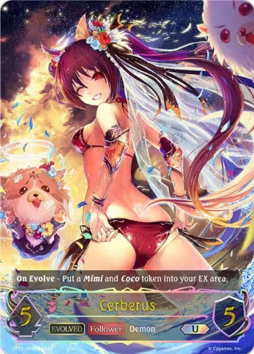 Cerberus (Evolved) (U) (SP01-U22EN), Seaside Memories — Shadowverse card price