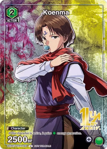 Koenma (049) (UEPR/YYH-1-049), Union Arena Promotion Cards — Union Arena card price