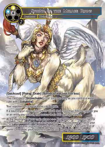 Sphinx of the Mirage Ruins (RL251 1), Promo Cards — Force of Will card price
