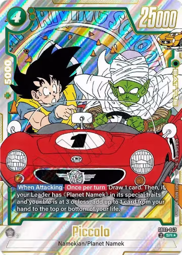Piccolo - SB02-043 (Alternate Art) (SB02-043), Manga Booster 02 — DB Fusion card price