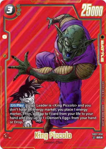 King Piccolo - SB02-058 (Alternate Art) (SB02-058), Manga Booster 02 — DB Fusion card price