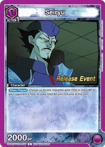 Seiryu (UEPR/YYH-1-017), Yu Yu Hakusho: Ghost Files Release Event Cards — Union Arena card price