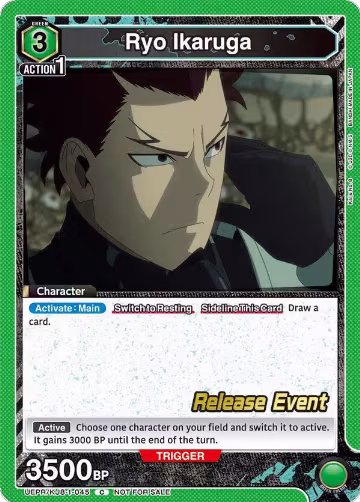 Ryo Ikaruga (UEPR/KJ8-1-045), Kaiju No. 8 Release Event Cards — Union Arena card price