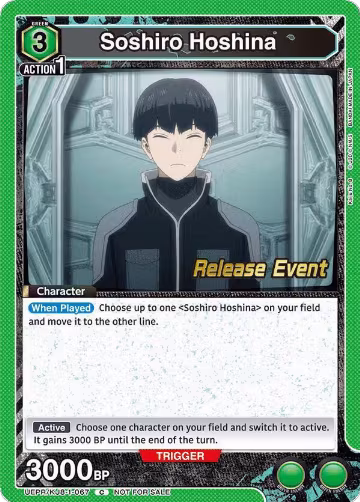 Soshiro Hoshina (067) (UEPR/KJ8-1-067), Kaiju No. 8 Release Event Cards — Union Arena card price