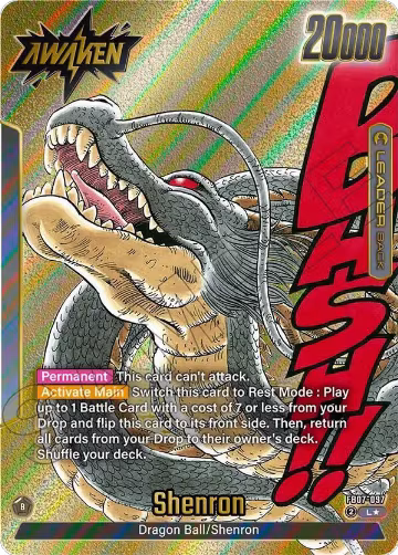 Dragon Ball // Shenron (Gold) (FB07-097) — card price