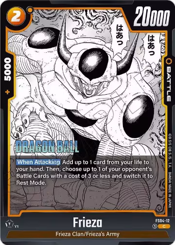 Frieza - FS04-12 (FS04-12), Manga Booster 02 — DB Fusion card price