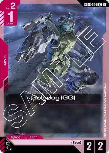 Gelgoog (GQ) (ST06-004), Starter Deck 06: Clan Unity — Gundam card price