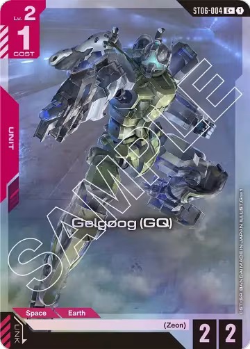 Gelgoog (GQ) (C+) (ST06-004), Starter Deck 06: Clan Unity — Gundam card price