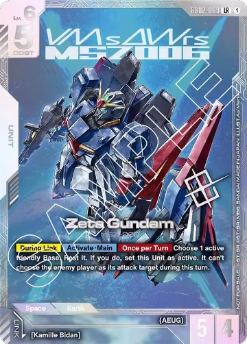 Zeta Gundam (Newtype Challenge 2025 Mission 2) (GD02-069), Gundam Promotional Cards — Gundam card price