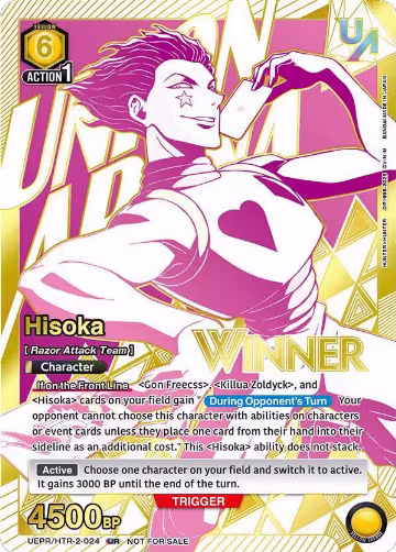 Hisoka (024) (Winner) (UEPR/HTR-2-024), Union Arena Promotion Cards — Union Arena card price