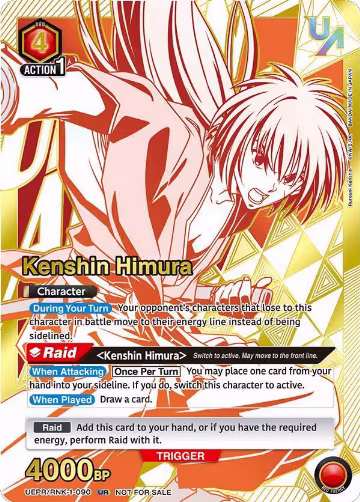 Kenshin Himura (090) (UEPR/RNK-1-090), Union Arena Promotion Cards — Union Arena card price