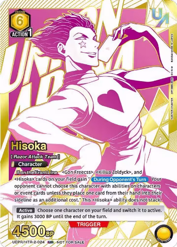 Hisoka (024) (UEPR/HTR-2-024), Union Arena Promotion Cards — Union Arena card price