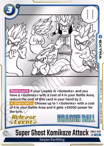 Super Ghost Kamikaze Attack (SB02-029) — card price