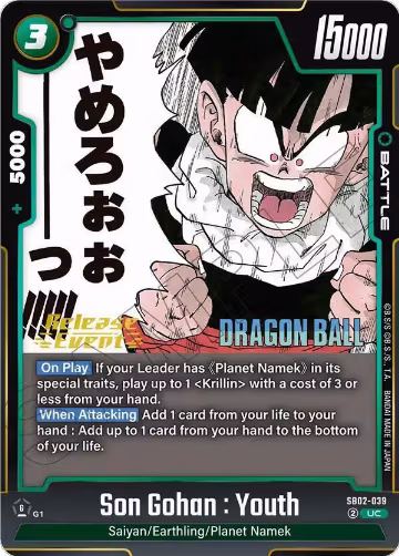 Son Gohan : Youth (SB02-039), Manga Booster 02 Release Event Cards — DB Fusion card price