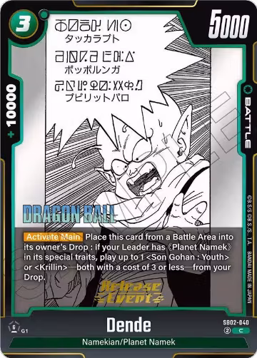 Dende (SB02-040), Manga Booster 02 Release Event Cards — DB Fusion card price