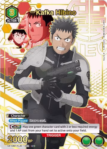 Kafka Hibino (062) (R*) (UE12BT/KJ8-1-062), Kaiju No. 8 — Union Arena card price