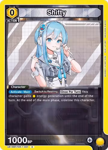 Shifty (UE14BT/NIK-1-001), GODDESS OF VICTORY: NIKKE — Union Arena card price
