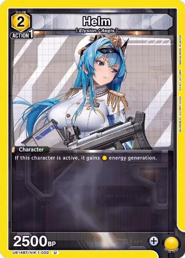 Helm (UE14BT/NIK-1-002), GODDESS OF VICTORY: NIKKE — Union Arena card price