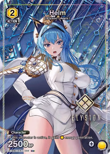 Helm (U*) (UE14BT/NIK-1-002), GODDESS OF VICTORY: NIKKE — Union Arena card price