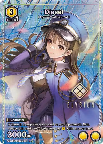 Diesel (C*) (UE14BT/NIK-1-003), GODDESS OF VICTORY: NIKKE — Union Arena card price