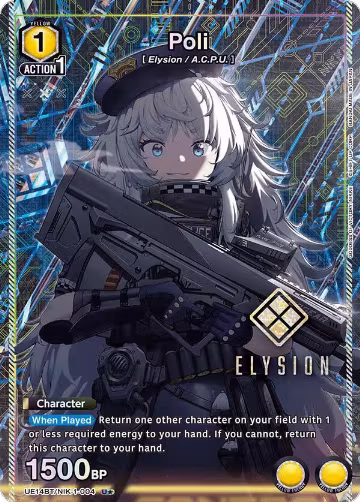 Poli (U*) (UE14BT/NIK-1-004), GODDESS OF VICTORY: NIKKE — Union Arena card price