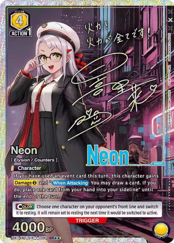 Neon (006) (SR**) (UE14BT/NIK-1-006), GODDESS OF VICTORY: NIKKE — Union Arena card price