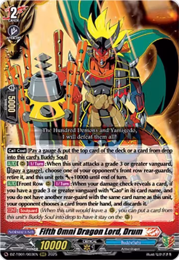 Fifth Omni Dragon Lord, Drum (DZ-TB01/003EN), DZ-TB01: Future Card Buddyfight — Vanguard card price