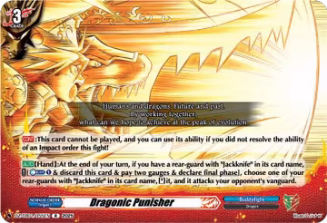 Dragonic Punisher (DZ-TB01/055EN), DZ-TB01: Future Card Buddyfight — Vanguard card price