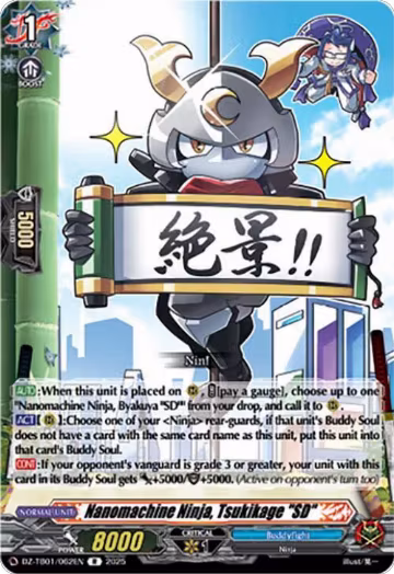 Nanomachine Ninja, Tsukikage "SD" (DZ-TB01/062EN), DZ-TB01: Future Card Buddyfight — Vanguard card price