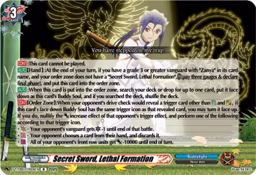 Secret Sword, Lethal Formation (DZ-TB01/069EN), DZ-TB01: Future Card Buddyfight — Vanguard card price