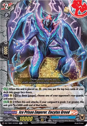 Ice Prison Emperor, Cocytus Greed (DZ-TB01/070EN), DZ-TB01: Future Card Buddyfight — Vanguard card price
