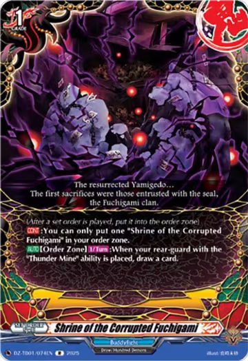 Shrine of the Corrupted Fuchigami (DZ-TB01/074EN), DZ-TB01: Future Card Buddyfight — Vanguard card price
