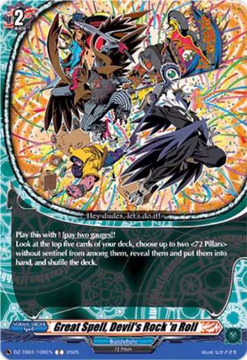 Great Spell, Devil's Rock 'n Roll (DZ-TB01/106EN), DZ-TB01: Future Card Buddyfight — Vanguard card price