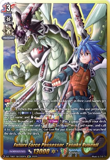 Future Force Possessor, Tasuku Ryuenji (SEC) (DZ-TB01/SEC02EN) — card price