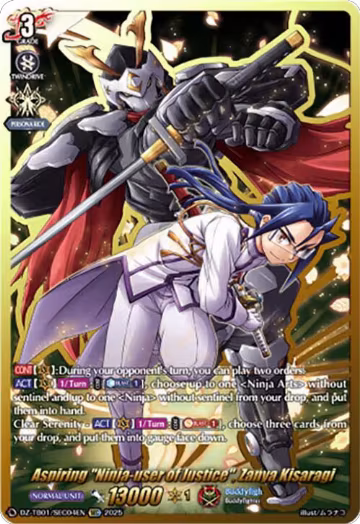 Aspiring "Ninja-user of Justice", Zanya Kisaragi (SEC) (DZ-TB01/SEC04EN) — card price