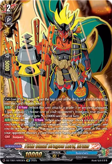 Fifth Omni Dragon Lord, Drum (KR) (DZ-TB01/KR03EN), DZ-TB01: Future Card Buddyfight — Vanguard card price