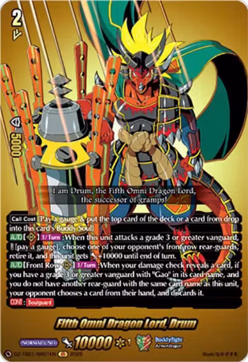 Fifth Omni Dragon Lord, Drum (BR) (DZ-TB01/BR01EN), DZ-TB01: Future Card Buddyfight — Vanguard card price