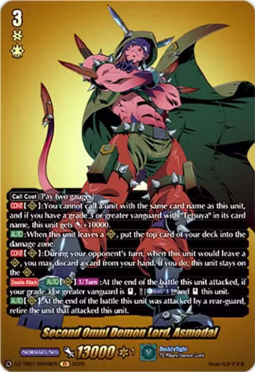 Second Omni Demon Lord, Asmodai (BR) (DZ-TB01/BR09EN), DZ-TB01: Future Card Buddyfight — Vanguard card price