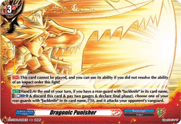 Dragonic Punisher (H) (DZ-TB01/H09EN), DZ-TB01: Future Card Buddyfight — Vanguard card price