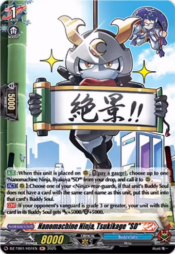 Nanomachine Ninja, Tsukikage "SD" (H) (DZ-TB01/H51EN), DZ-TB01: Future Card Buddyfight — Vanguard card price