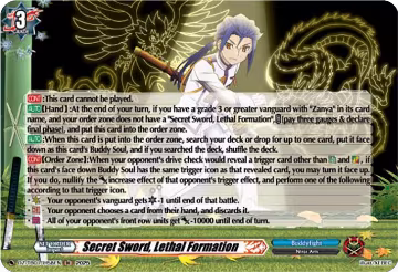 Secret Sword, Lethal Formation (H) (DZ-TB01/H58EN), DZ-TB01: Future Card Buddyfight — Vanguard card price