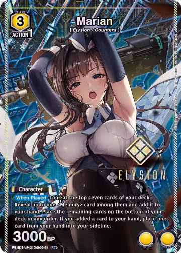 Marian (008) (U*) (UE14BT/NIK-1-008), GODDESS OF VICTORY: NIKKE — Union Arena card price