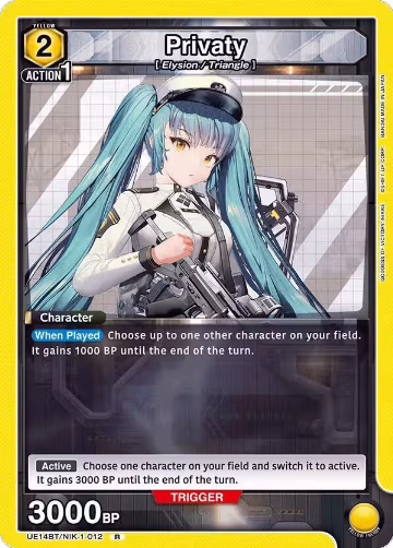 Privaty (UE14BT/NIK-1-012), GODDESS OF VICTORY: NIKKE — Union Arena card price