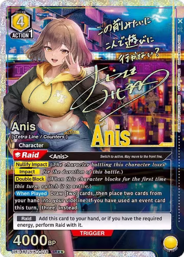 Anis (018) (SR**) (UE14BT/NIK-1-018) — card price