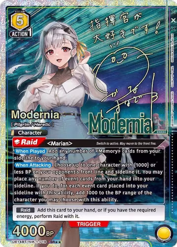 Modernia (019) (SR**) (UE14BT/NIK-1-019), GODDESS OF VICTORY: NIKKE — Union Arena card price