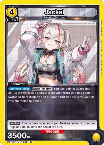 Jackal (023) (UE14BT/NIK-1-023), GODDESS OF VICTORY: NIKKE — Union Arena card price
