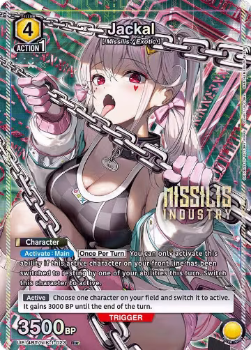 Jackal (023) (R*) (UE14BT/NIK-1-023), GODDESS OF VICTORY: NIKKE — Union Arena card price