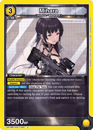 Mihara (UE14BT/NIK-1-024), GODDESS OF VICTORY: NIKKE — Union Arena card price