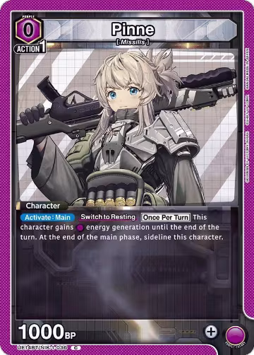 Pinne (UE14BT/NIK-1-036), GODDESS OF VICTORY: NIKKE — Union Arena card price