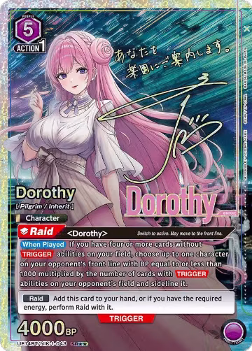 Dorothy (043) (SR**) (UE14BT/NIK-1-043), GODDESS OF VICTORY: NIKKE — Union Arena card price